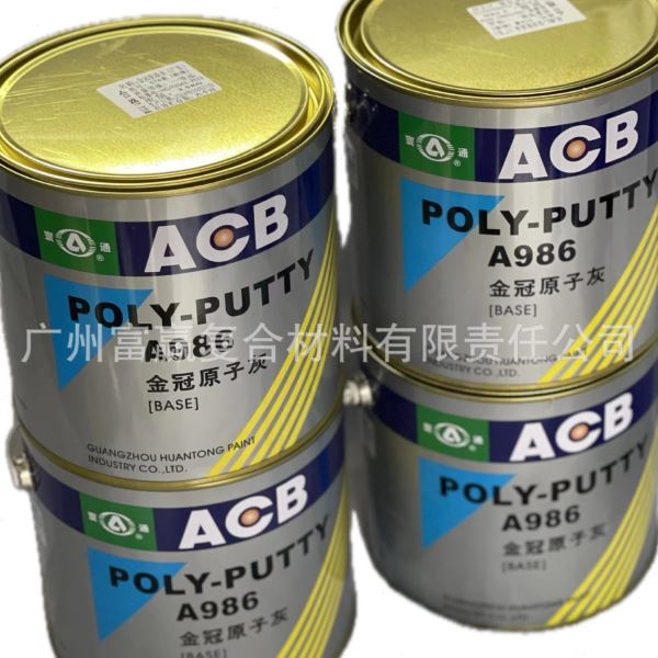 木器腻子静电膏木质家具修补木地板修复补漆木门钉眼木工原子灰