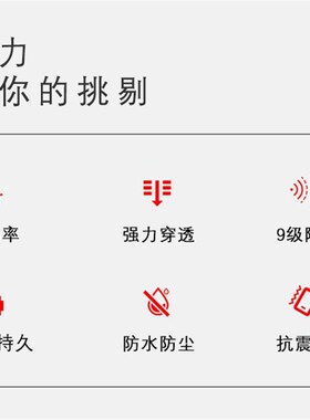 驰尔达(chierda)CD-19迷你大功率对讲机 物业酒店工地小区对讲器