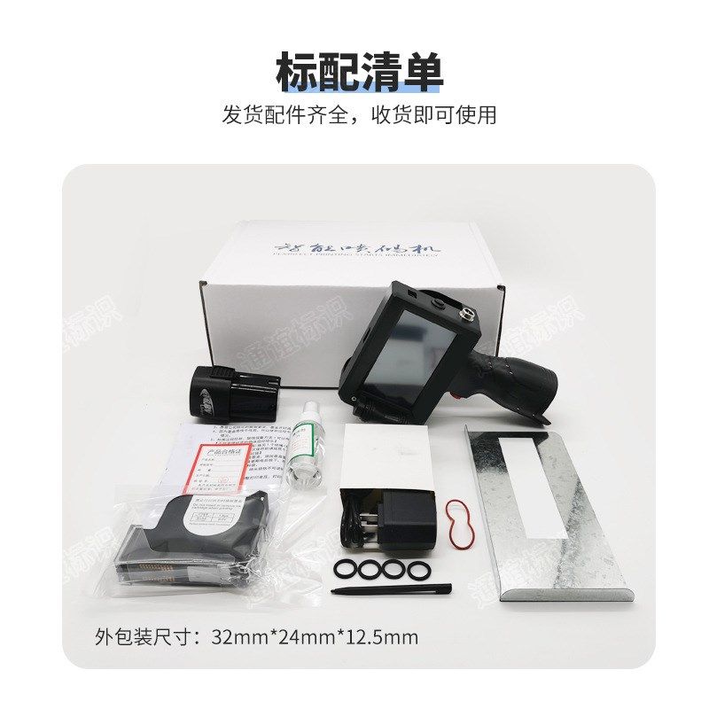 智能手动印字机纸浆模塑 干压黄浆包装盒纸托盘批号手持喷码机