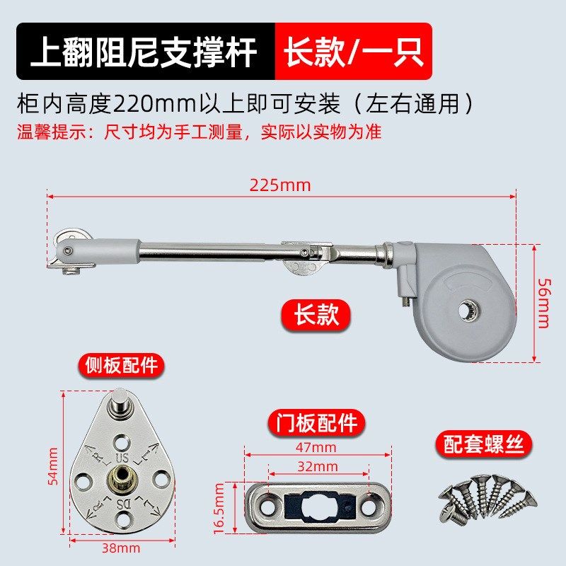 上翻门液压杆上翻盖门榻榻米床支撑杆梳妆台阻尼缓冲支撑地柜吊柜