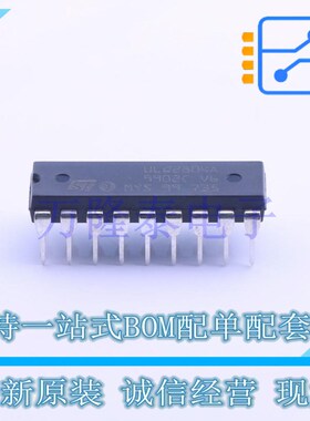 达林顿晶体管阵列 ULQ2804A DIP-18 ST(意法半导体) 电子元件配单