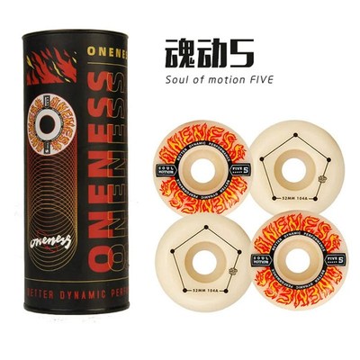 魂动轮oneness滑板轮子动作宽轮高硬度高回弹104A 魂动8魂动9
