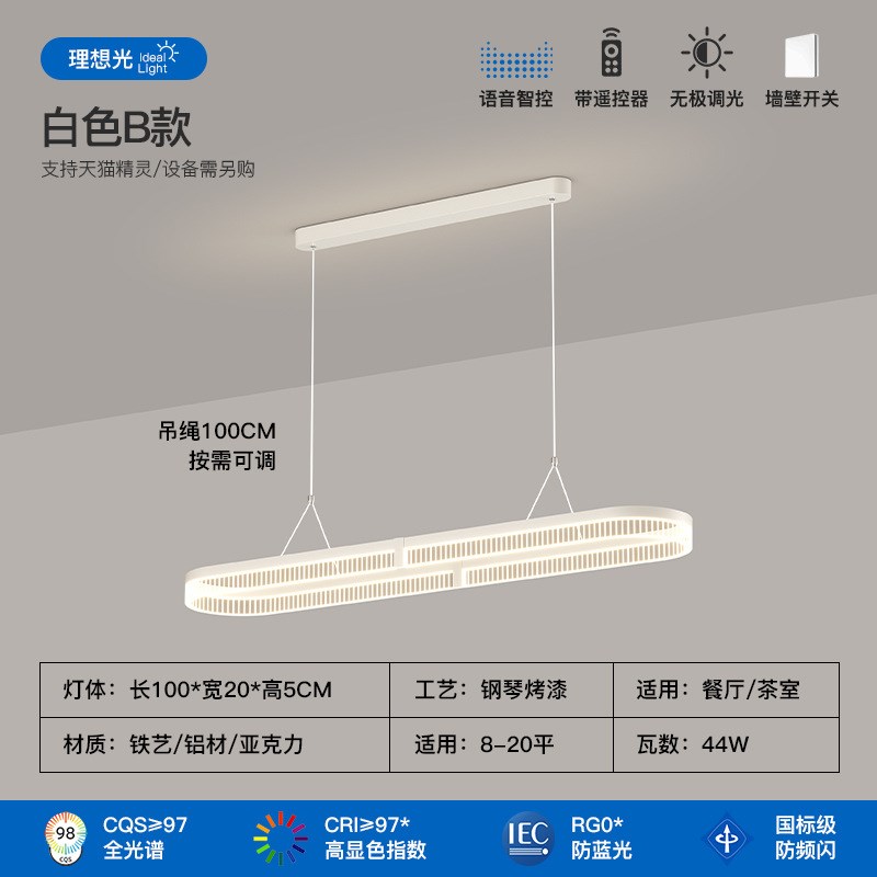 设计师款轻奢餐厅主灯简约现代高级感意式极简吧台岛台餐桌吊灯