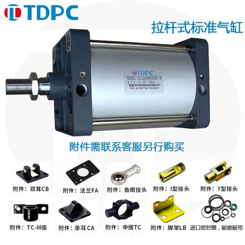 标准气缸大推力气动SC200*200-25X30X50X75X150X400X600-S带磁