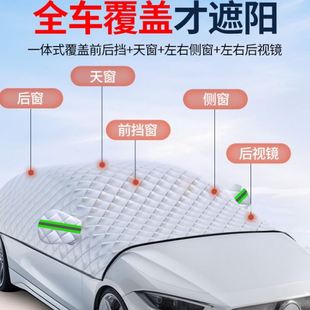 车衣汽车遮阳前挡车窗遮阳遮光帘防晒隔热遮阳罩前挡风 玻璃罩四季