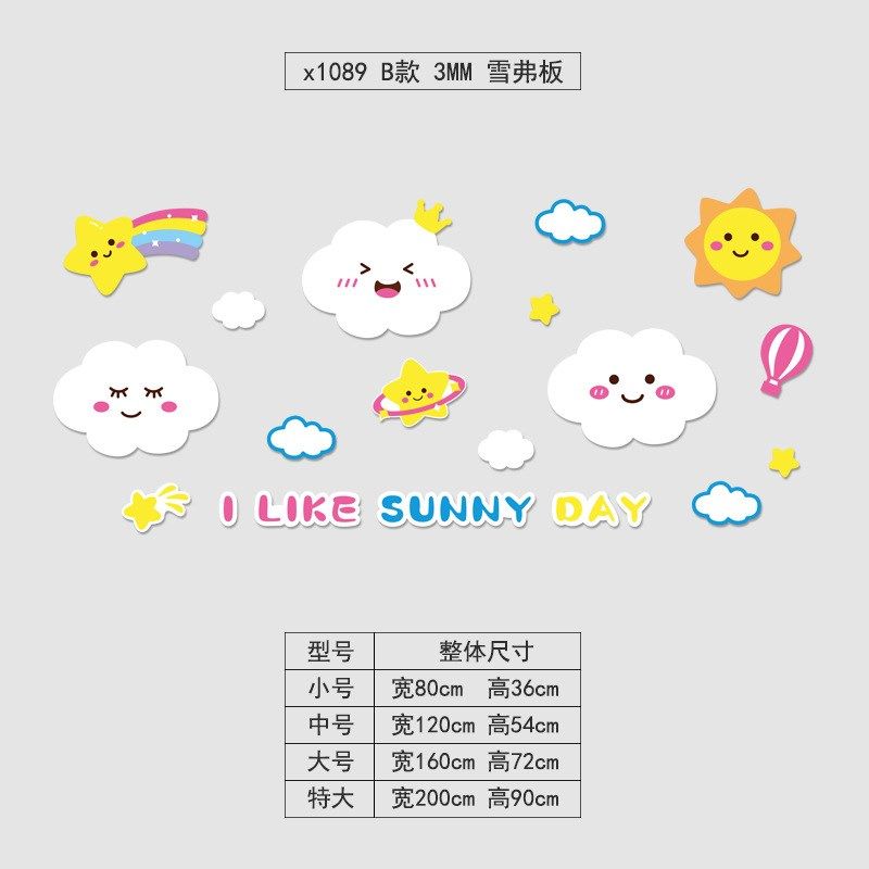 可爱女孩公主房间布置遮丑墙贴儿童卧室床头背景墙面装饰补洞,家居饰品,软装墙贴,淘宝优惠券,粉丝福利购,淘宝优惠卷