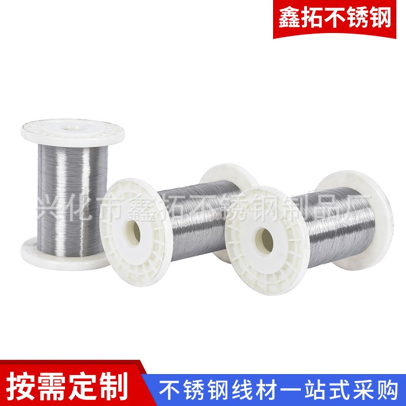 不锈钢线 201 304不锈钢丝 全硬弹簧丝 焊丝 钢丝绳 钢丝线
