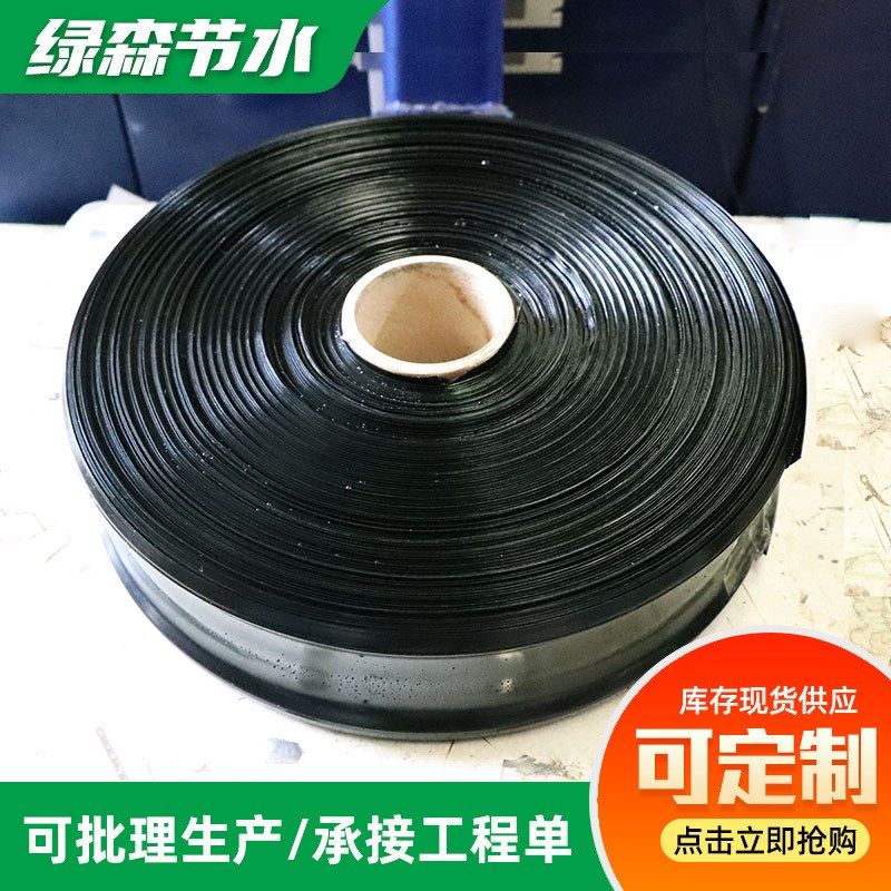 多孔软管喷水管微喷带 大棚栽培作物喷灌设备微喷带 多孔微喷带,农机/农具/农膜,灌溉工具,淘宝优惠券,粉丝福利购,淘宝优惠卷