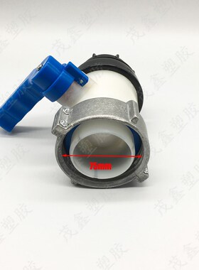 全新1000L塑料桶方桶吨桶IBC桶阀门球阀DN50接口75mm 耐强酸强碱
