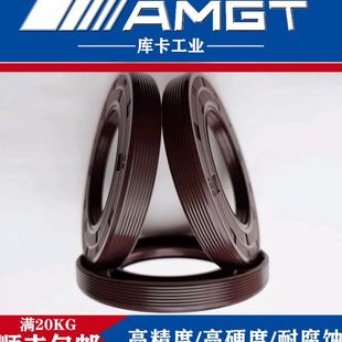 60×95×10 AMGT氟胶TC骨架油封密封圈TC60×90×12 60×95×12