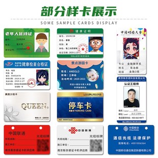 速普特SUP300 证卡打印机门禁厂牌学生卡制卡机PVC线缆标牌机