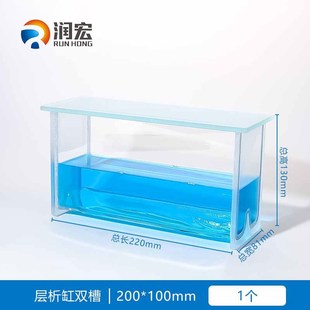 高硼硅玻璃层析缸薄层色谱展开缸染色缸单槽双槽100*100mm100*200