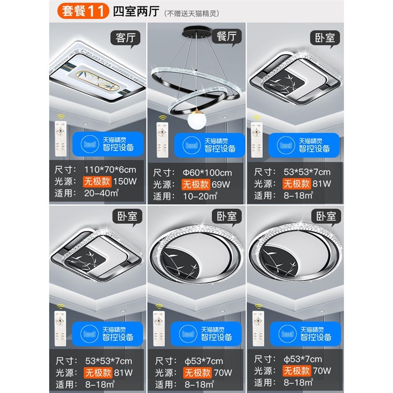 简约现代大气吸顶灯2023年新款饭厅网红轻奢主卧灯具水晶卧室吊灯