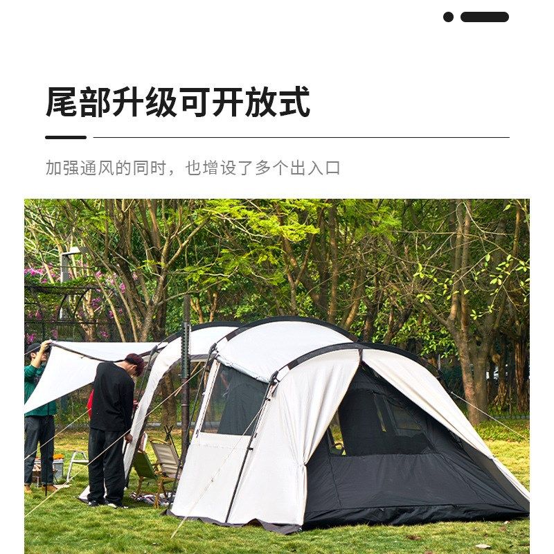 陆德狼户外大帐篷 4-8人双层露营隧道帐篷野营帐篷一室两房一厅
