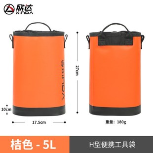 欣达户外工具包攀岩登山开线探洞收纳包岩钉电钻便携装备工具袋