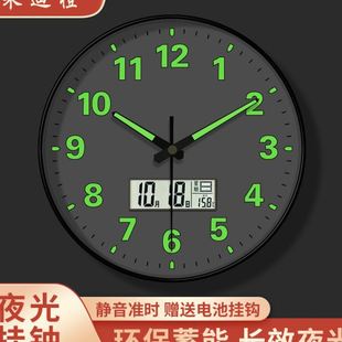 创意个性 夜光挂钟客厅时尚 时钟挂表简约家用静音电子石英钟挂墙上