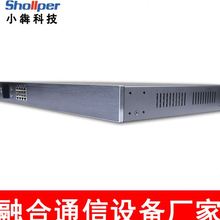 小犇科技IP电话交换机IPPBX数字程控电话交换机语音网关集团电话
