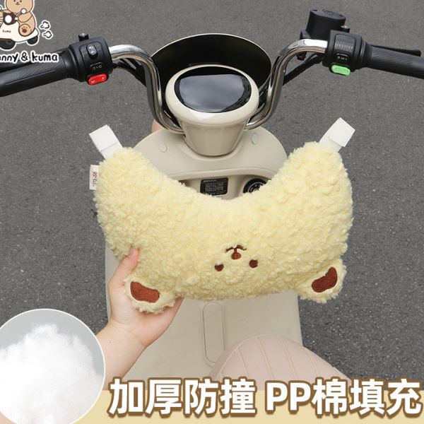 电动车防撞垫前置摩托车儿童保护垫电车加大加厚防撞头垫