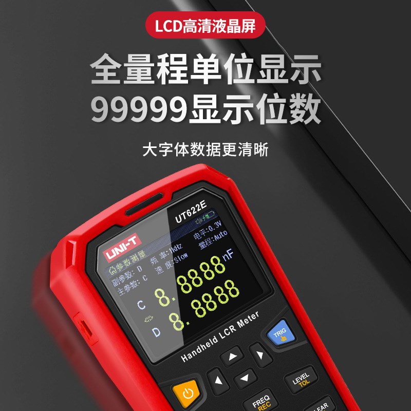 优利德手持LCR数字电桥测试仪UT611 UT612 UT622A UT622C UT622E