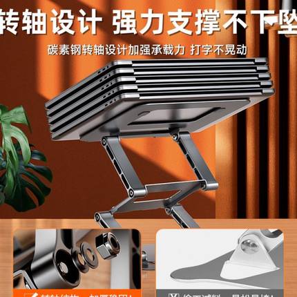 MCHOSE迈从 2023年热销碳素钢双层支架笔记本电脑散热器散热支架