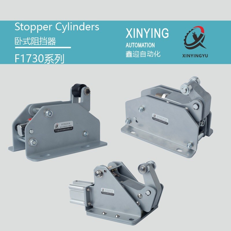 流水线阻挡器气缸QX-4-2可选配SMC倍速链线卧式阻挡器