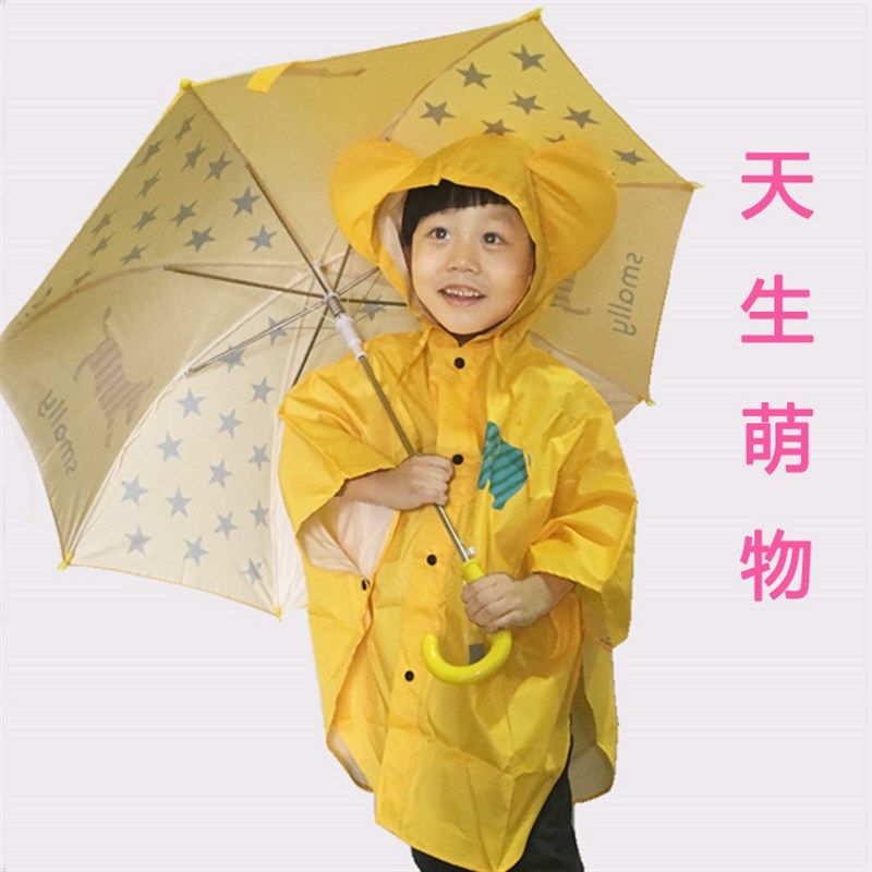 韩国可爱雨衣小孩幼儿斗篷宝宝儿童雨披男女N小童雨衣雨鞋套装夏