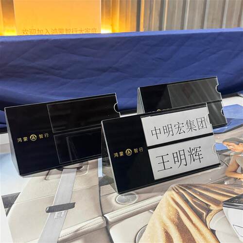 服务顾问工位牌服m务接待牌适用于尚界问界鸿蒙汽车4 S灭火器箱
