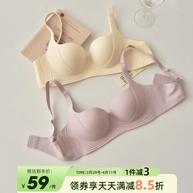 蜜桃胸提拉杯内衣女小胸聚拢显大防下垂收副O乳无钢圈文胸罩无痕