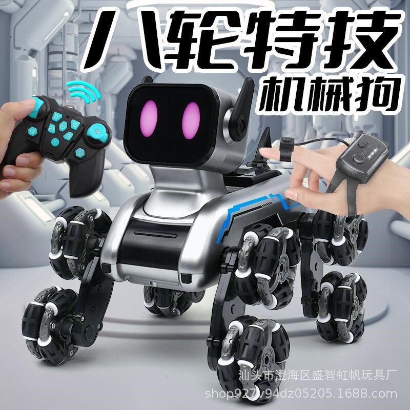新品儿童遥控车八轮特技机u械狗摆臂攀爬越野车电子音乐机器狗玩