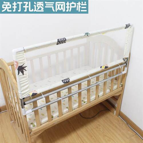 床围栏儿童防摔防护栏宝宝挡板床边防掉落婴幼儿床透X气网护栏定