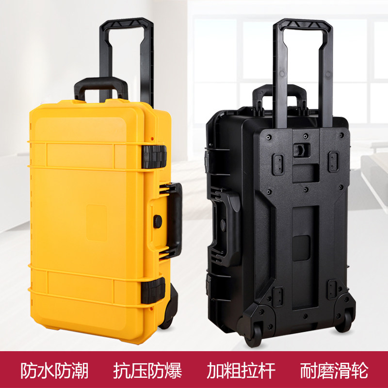防潮防水a仪器箱子安全设备箱拉杆塑料箱保护工具箱防震单反相机