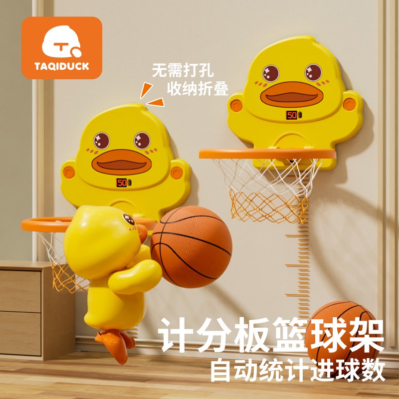 儿童篮球架室内投篮框玩具男孩挂式可折叠宝宝篮球V框静音皮球礼