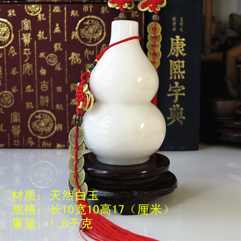 天然白玉葫芦招财纳福玄关摆件福禄寿喜招财纳福V开运家居装饰品