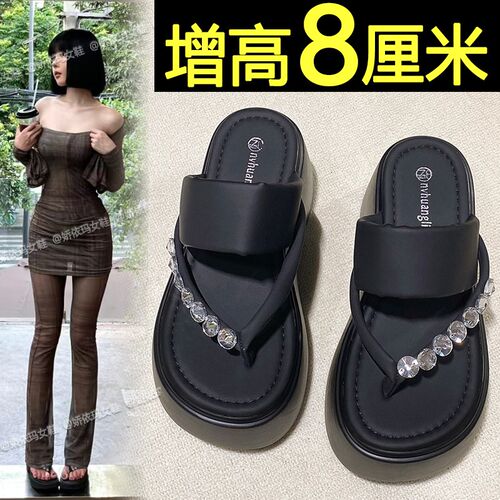厚底人字拖女2025n新款外穿高级感水钻夹脚法式黑色增高沙滩凉拖