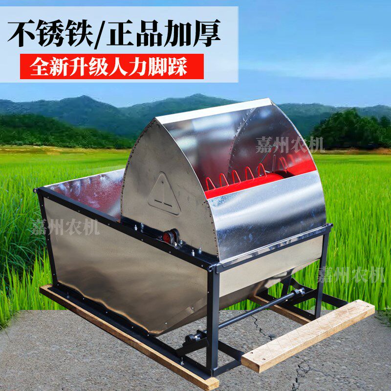升级款不锈打谷机脚踩水稻脱粒机轻便农I用水稻收割人力稻谷脱粒