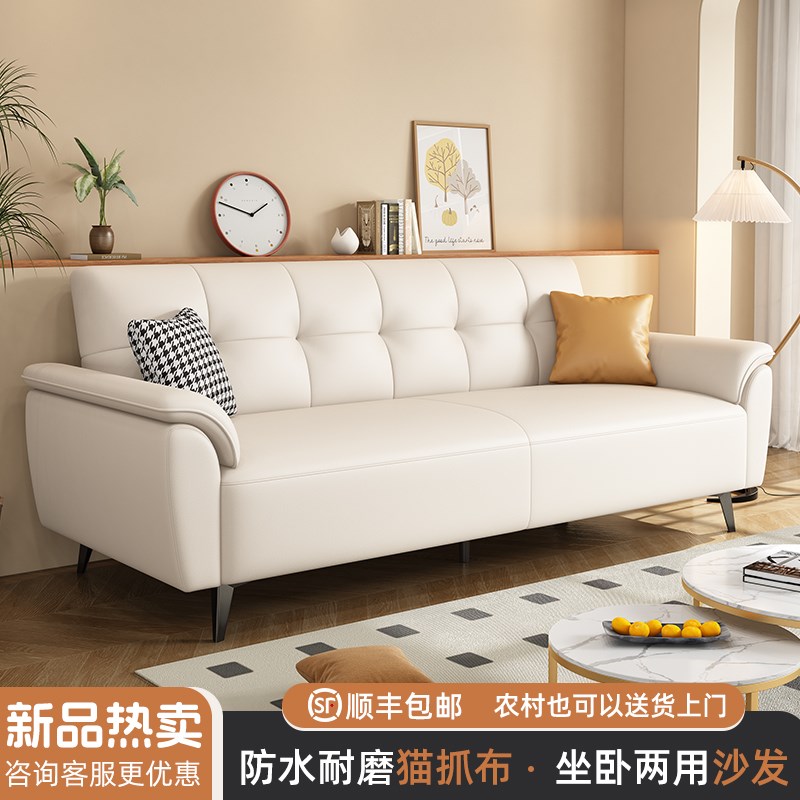 猫抓布沙发床多功能o两用现代简约客厅公寓小户型单双人可折叠沙