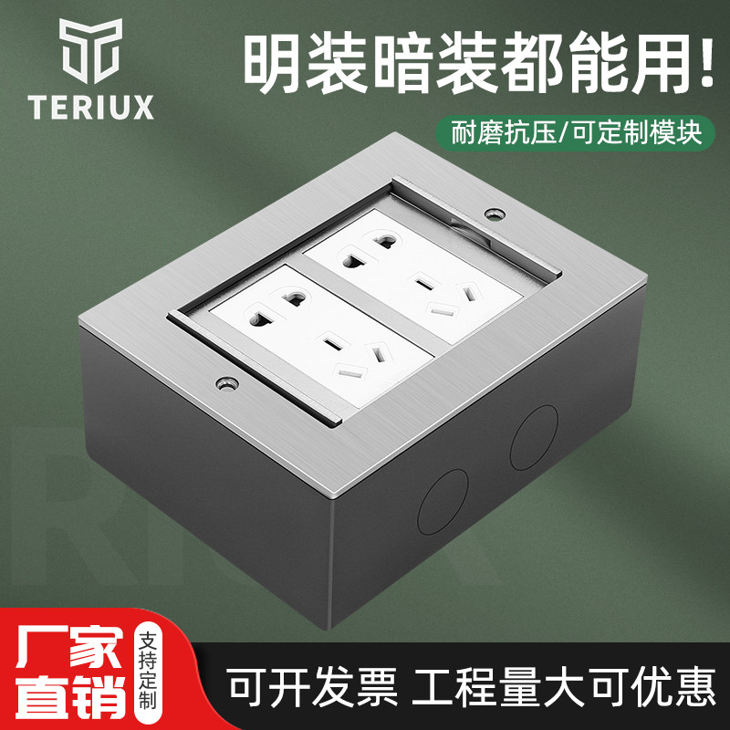 明装地插双开g门隐藏式不锈钢纯平地插明装盒地插地面插座五孔网
