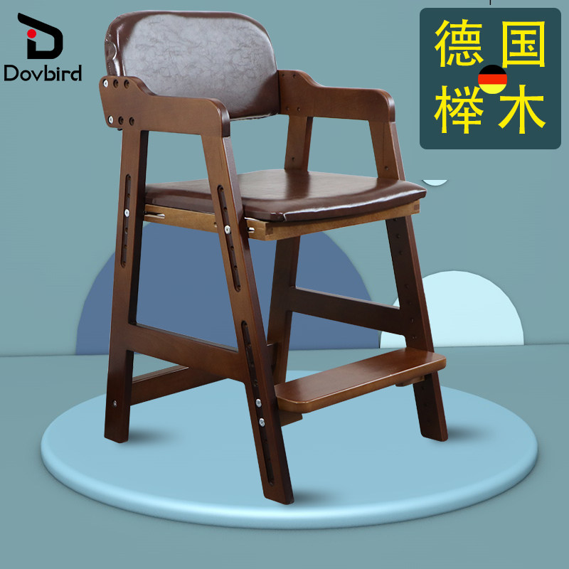 儿童椅实木学习椅餐椅可升降写字书桌椅宝宝吃饭椅W子成长靠背家