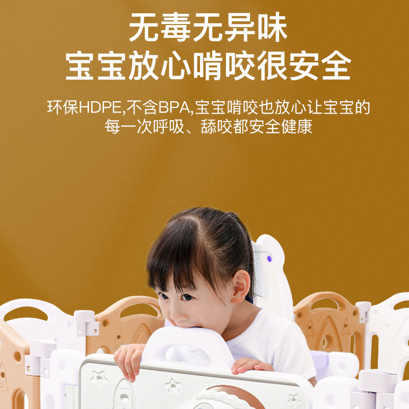 儿童围栏a秋千滑梯游乐园宝宝室内家用婴儿安全爬行学步垫防护栅
