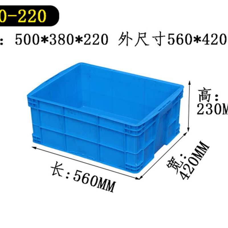 收纳箱箱子i收纳盒塑料加厚长方形