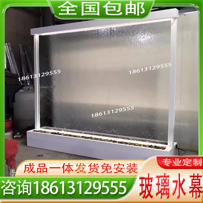玻璃流水墙入户隔断水幕喷泉庭装饰造景水幕玻璃S水帘镜面流水瀑