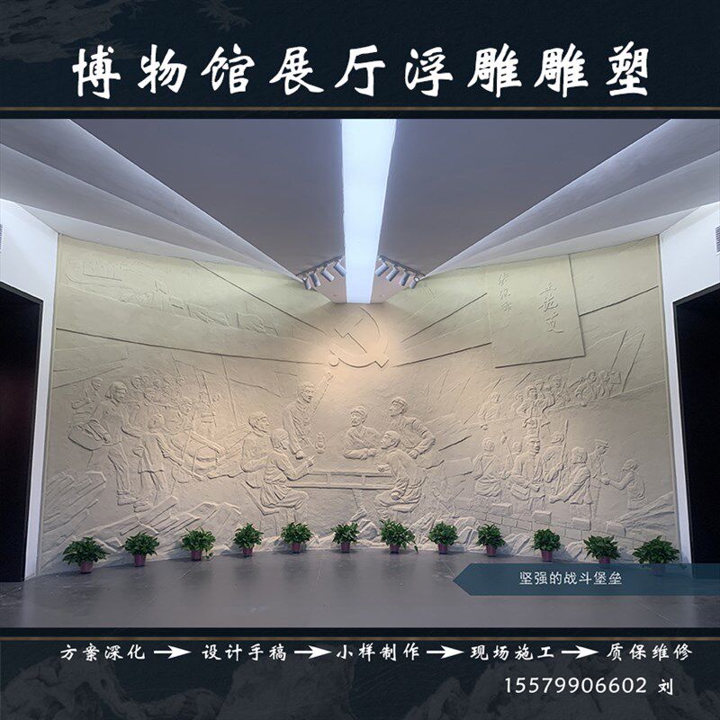博物馆陈列馆玻璃钢雕塑浮雕圆雕定制 水泥雕塑 青铜Y 石材 蜡像