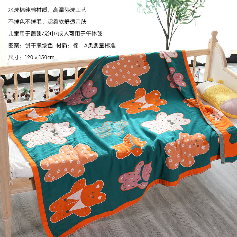夏季婴儿纱布毛巾被新生卡通儿童宝宝盖毯透气浴巾Z全棉午休毯,婴童用品,婴童毛毯/盖毯,淘宝优惠券,粉丝福利购,淘宝优惠卷