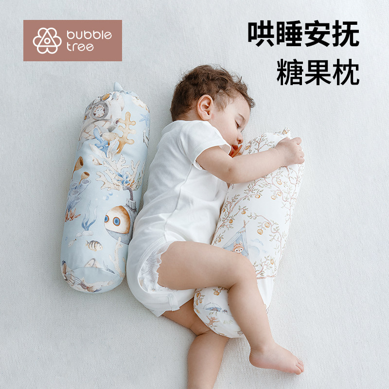 新生婴儿糖果枕防侧翻安抚靠枕 宝宝侧睡R辅助抱枕竹棉填充