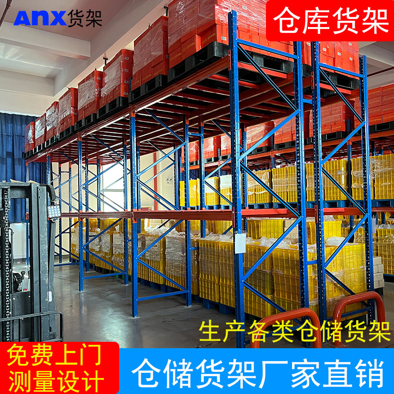 重型仓库货架金h属库房组装式货架布匹布料展示架仓储储藏架可定