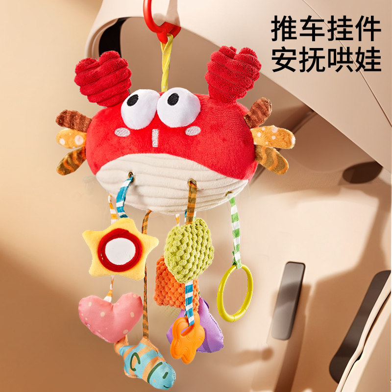 婴儿车玩具挂件宝宝车载床头音乐铃床头悬挂式安全座椅推车摇.铃