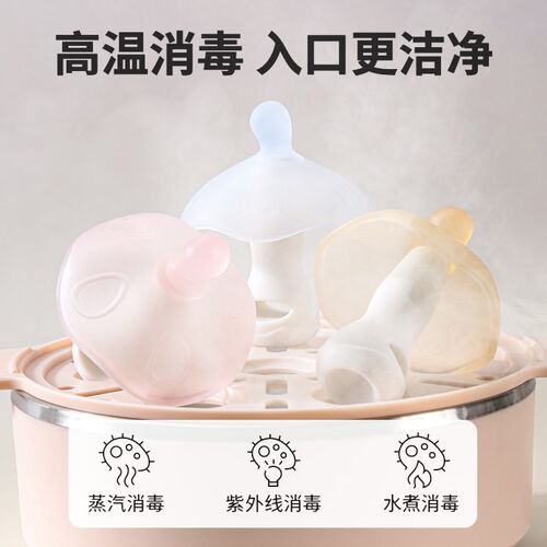 牙胶婴儿防吃手小月龄p蘑菇口欲期玩具磨牙棒宝宝3个月6咬胶可水