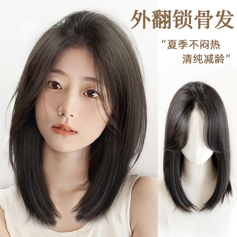 假发女长发蕾丝八字刘海锁t骨发仿真发全真人发中分无痕假发全头