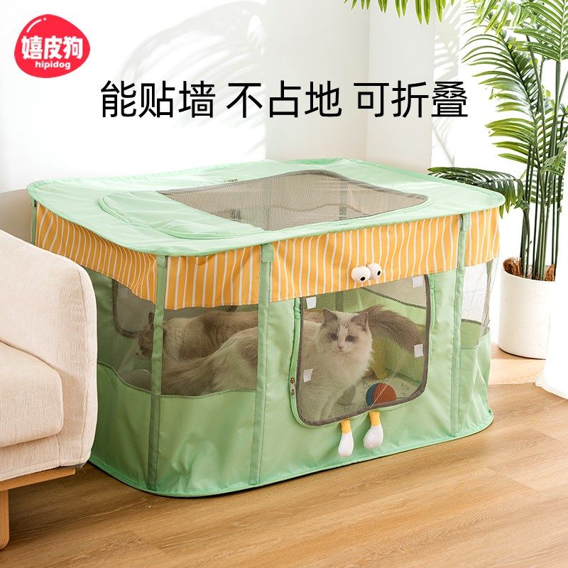 猫咪猫产房产窝生产专用产房纸箱封闭式母O猫待产房帐篷繁殖猫窝