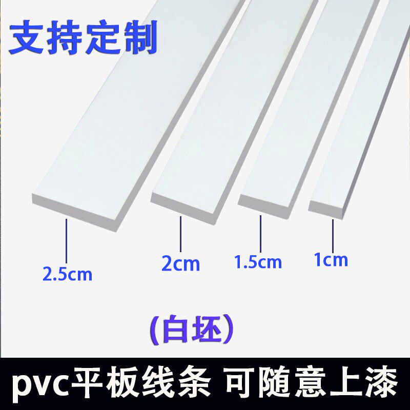 pvc平板线条格子窗装饰条w玻璃窗户改造隔条腰线自粘防水封边条黑